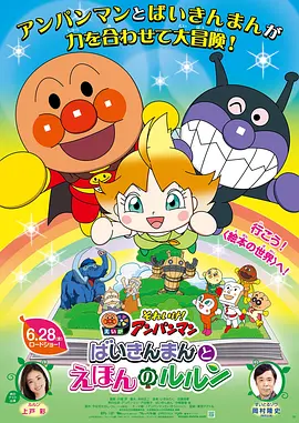 逆袭的第二名电视剧免费观看完整版