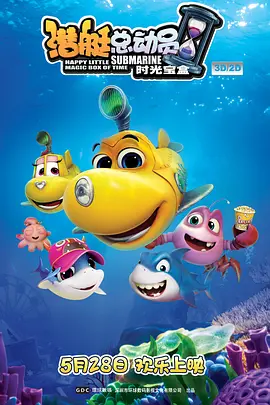 五月六月激情